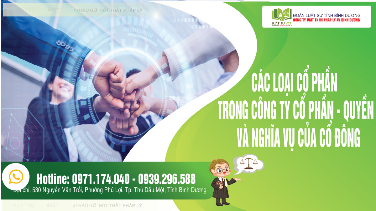 Các loại cổ phần trong Công ty cổ phần