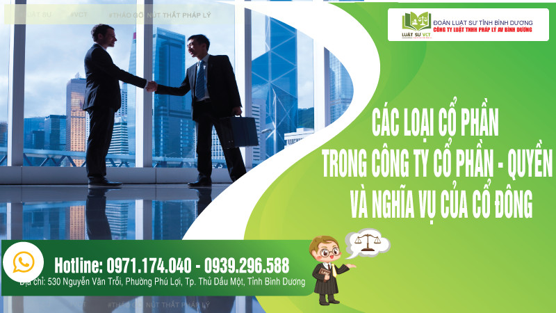 Cổ phần là gì? Có các loại cổ phần nào?