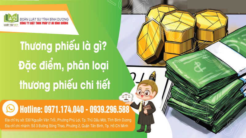 Thương phiếu là gì